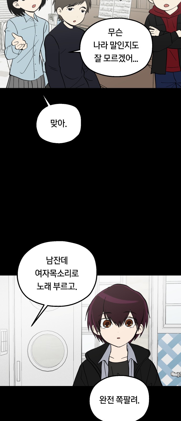 8 페이지
