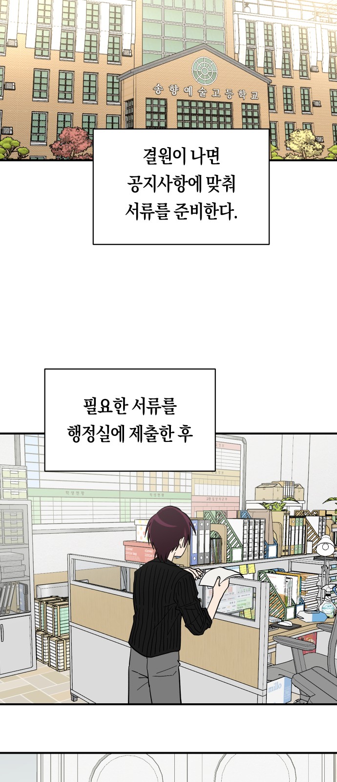 48 페이지