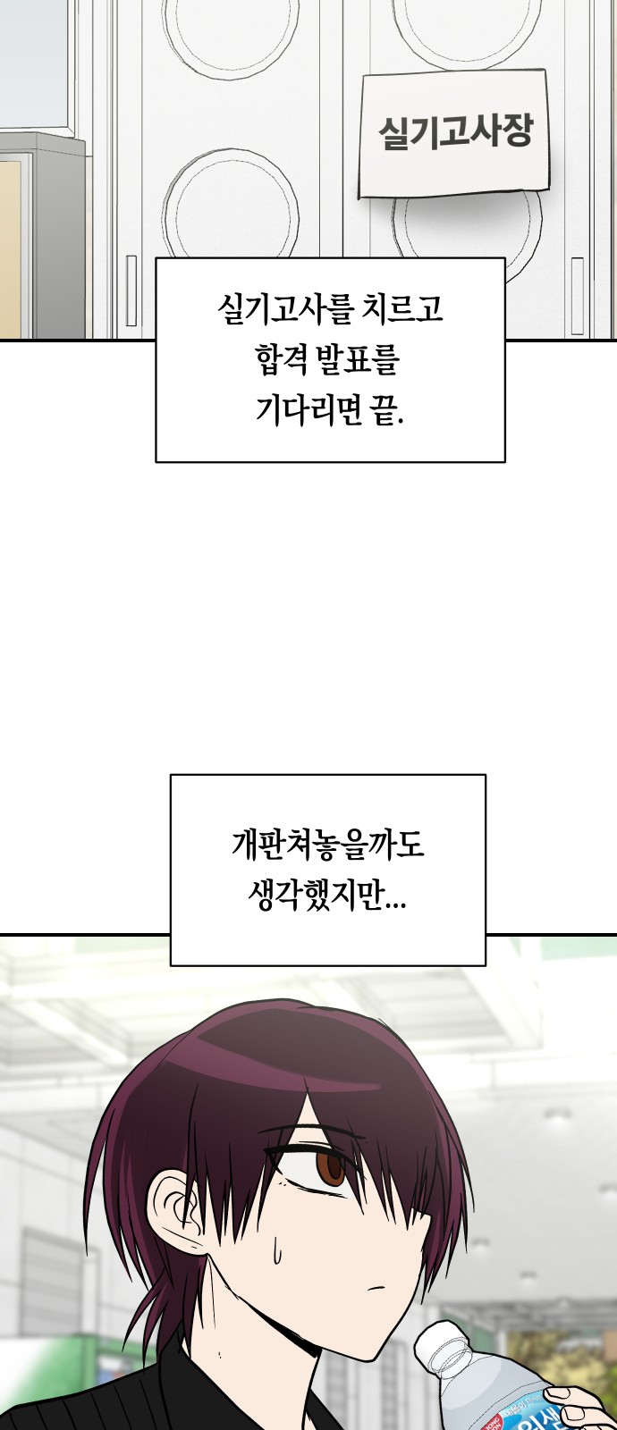 49 페이지