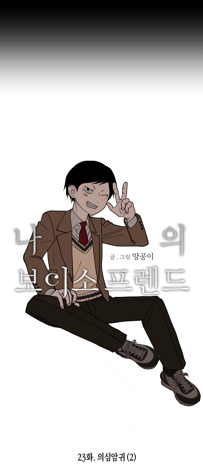 13 페이지