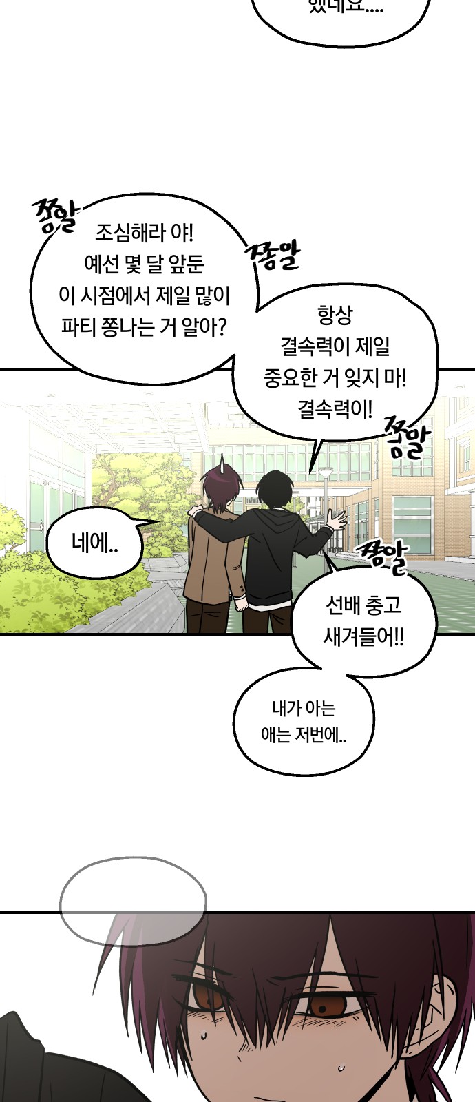 19 페이지