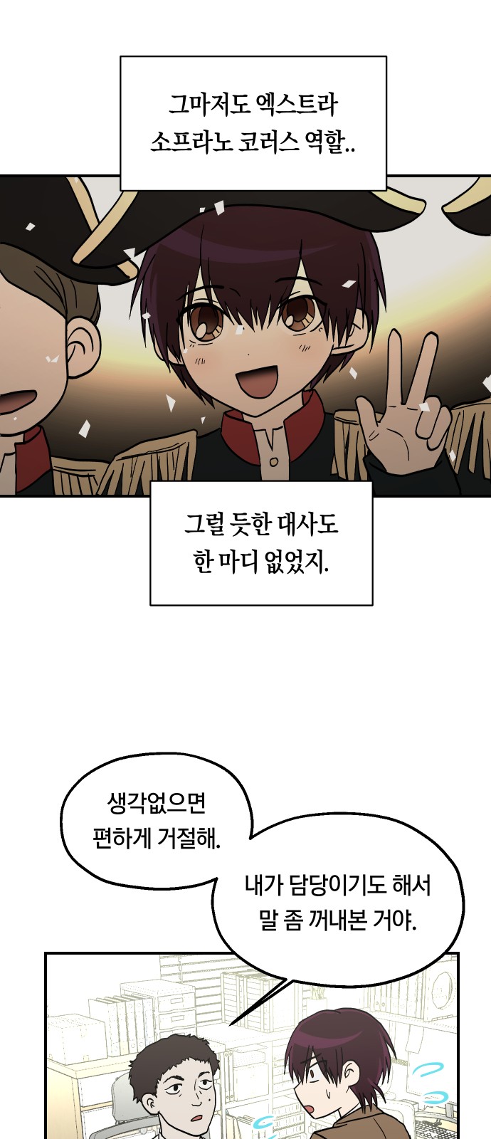 28 페이지