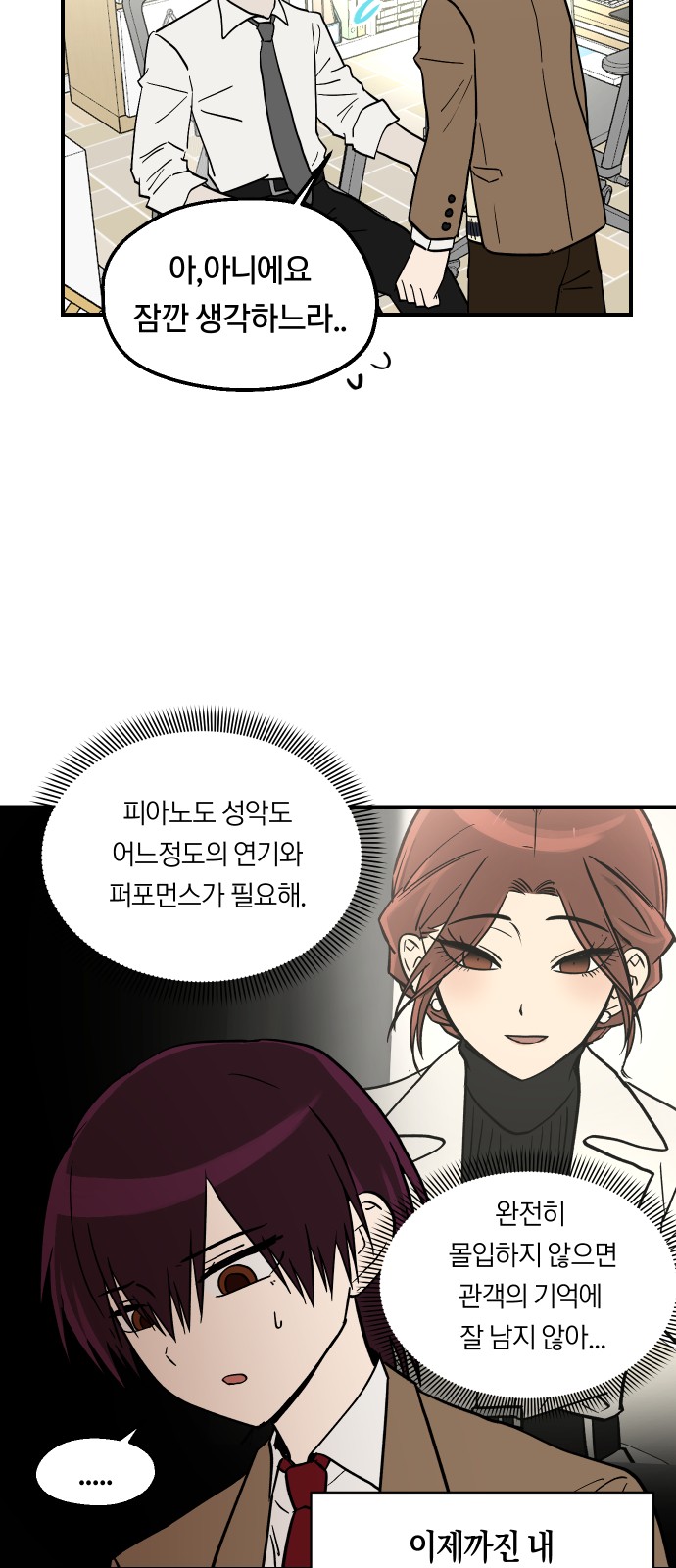 29 페이지