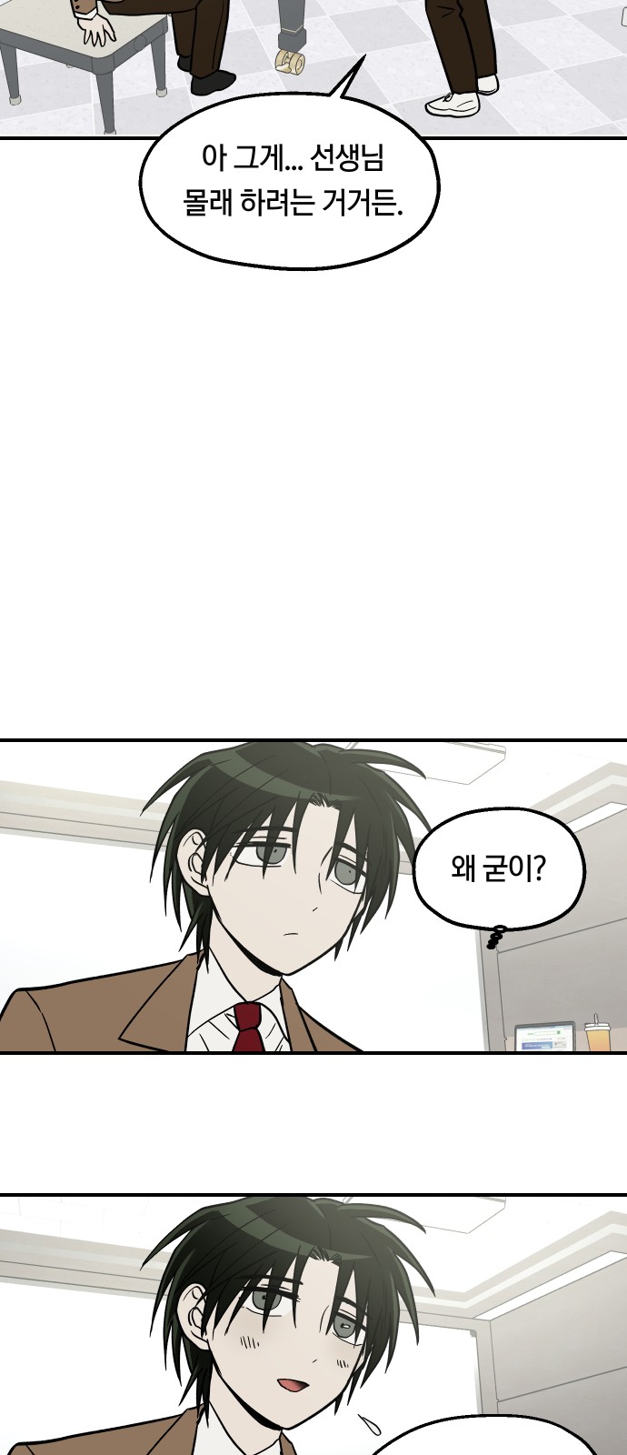 35 페이지