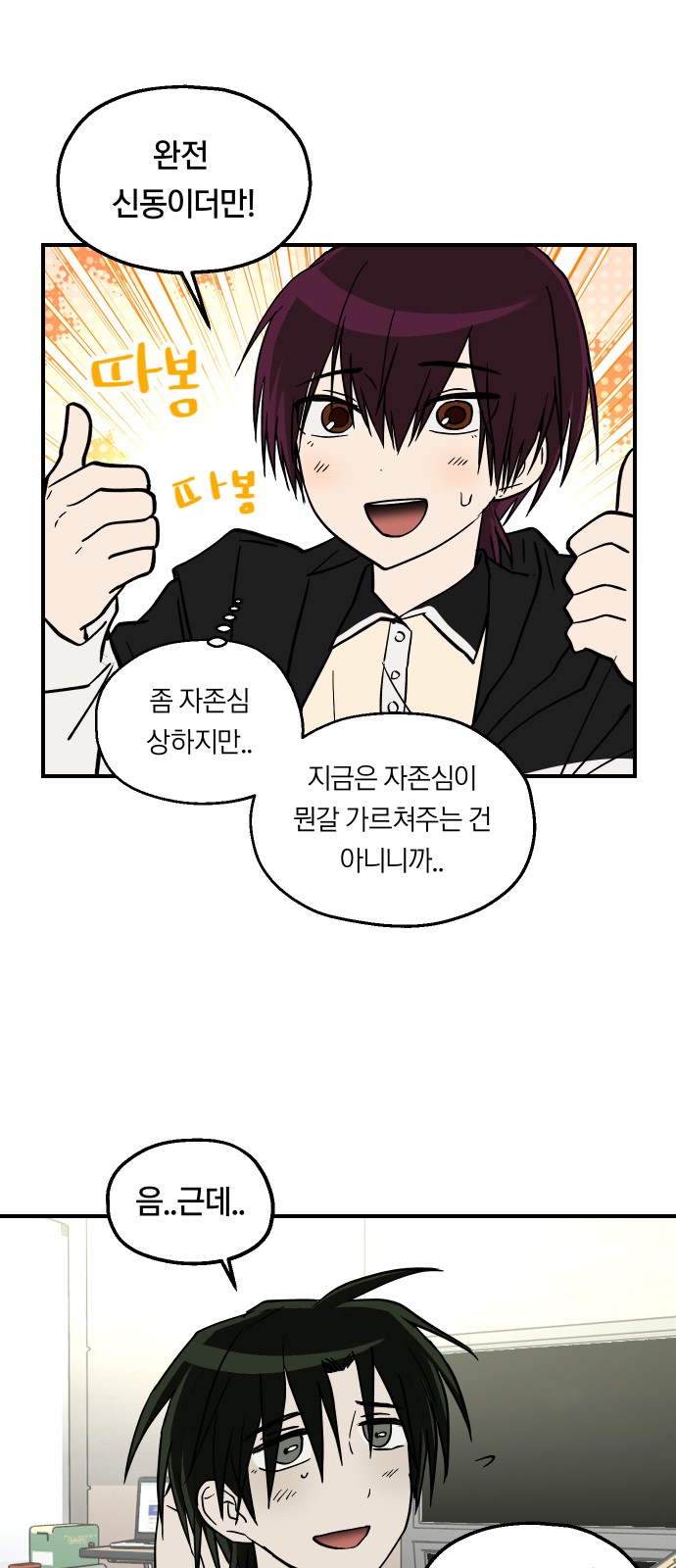 37 페이지