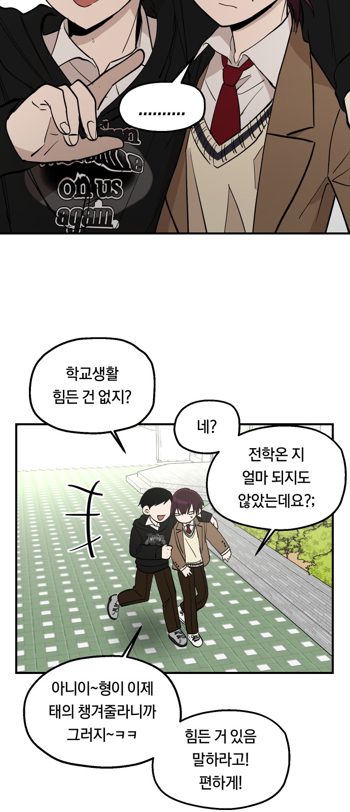 4 페이지