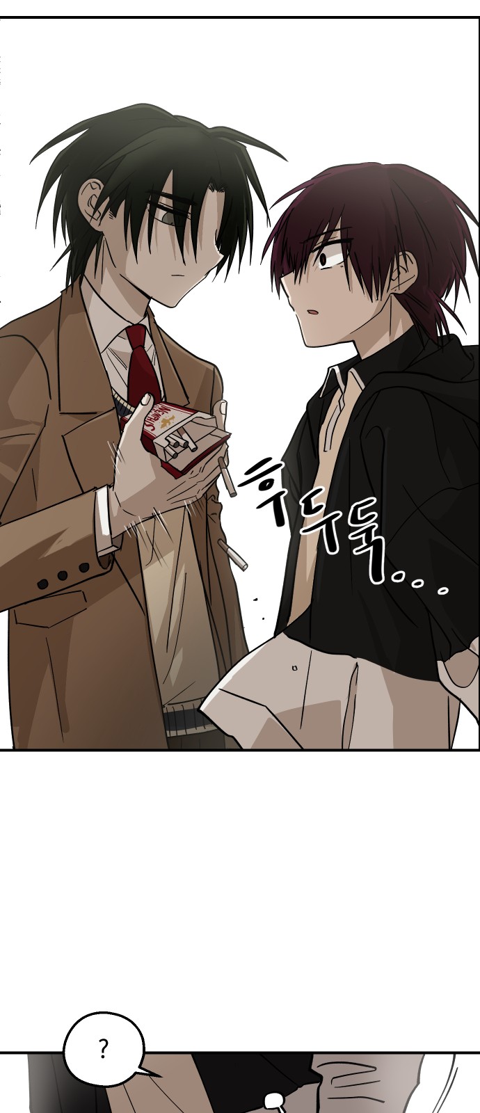 44 페이지