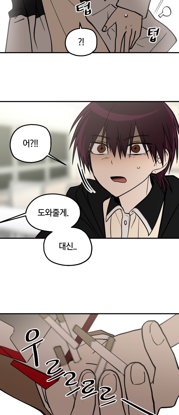 45 페이지