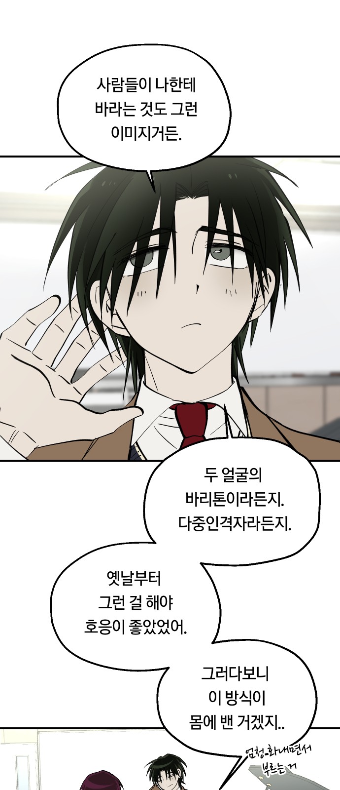14 페이지