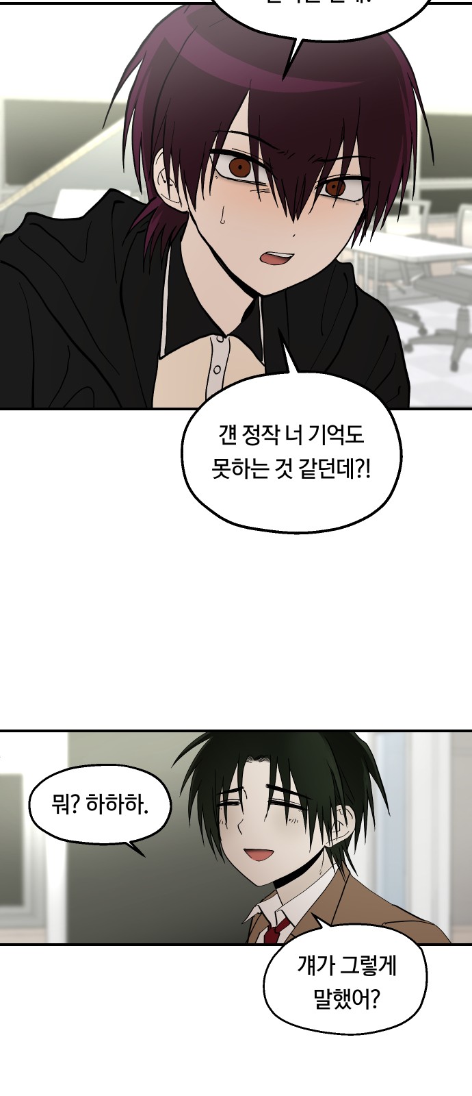 19 페이지