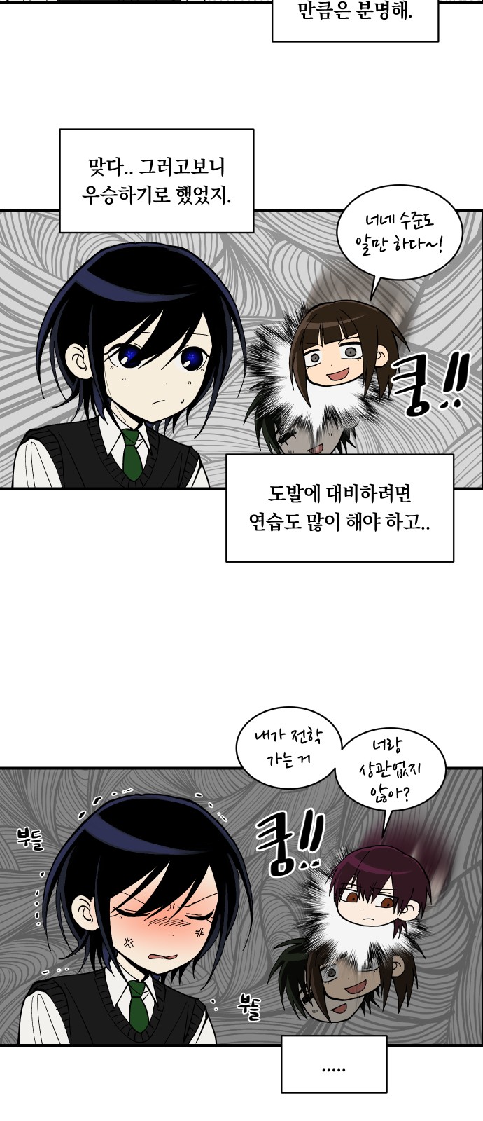25 페이지