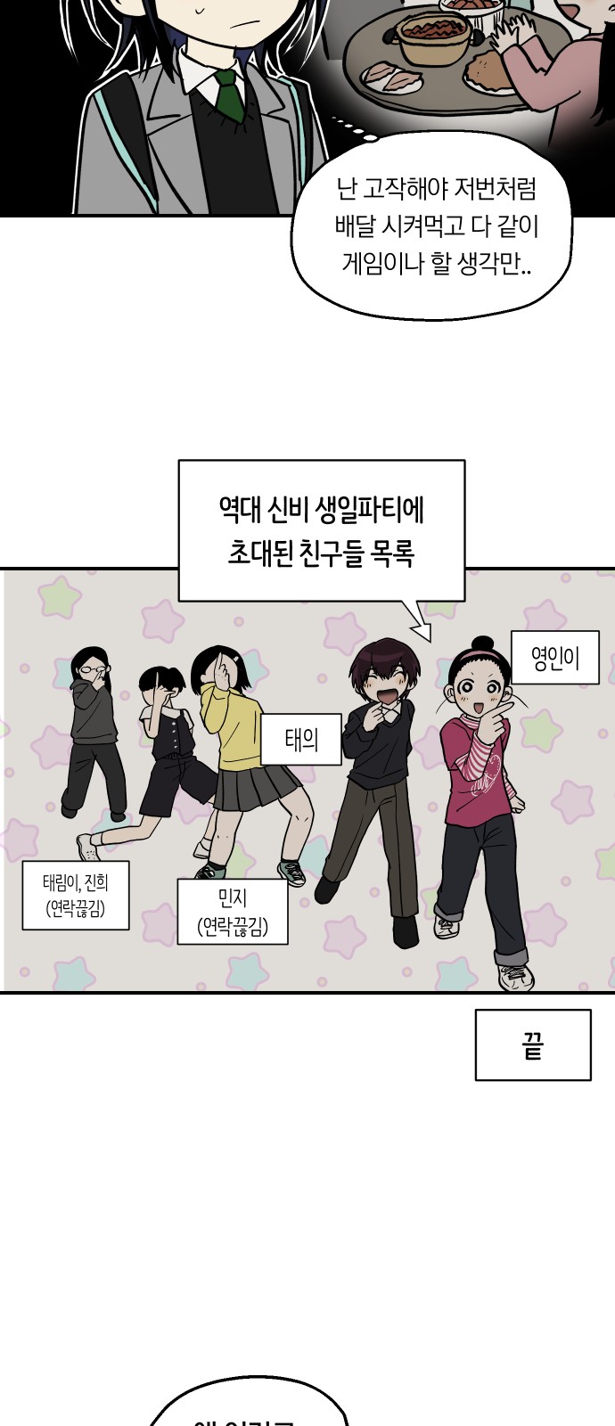 40 페이지