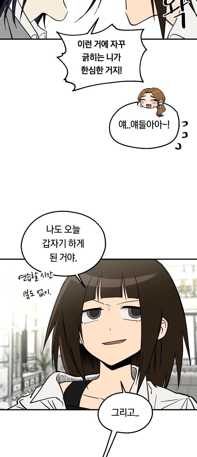 44 페이지