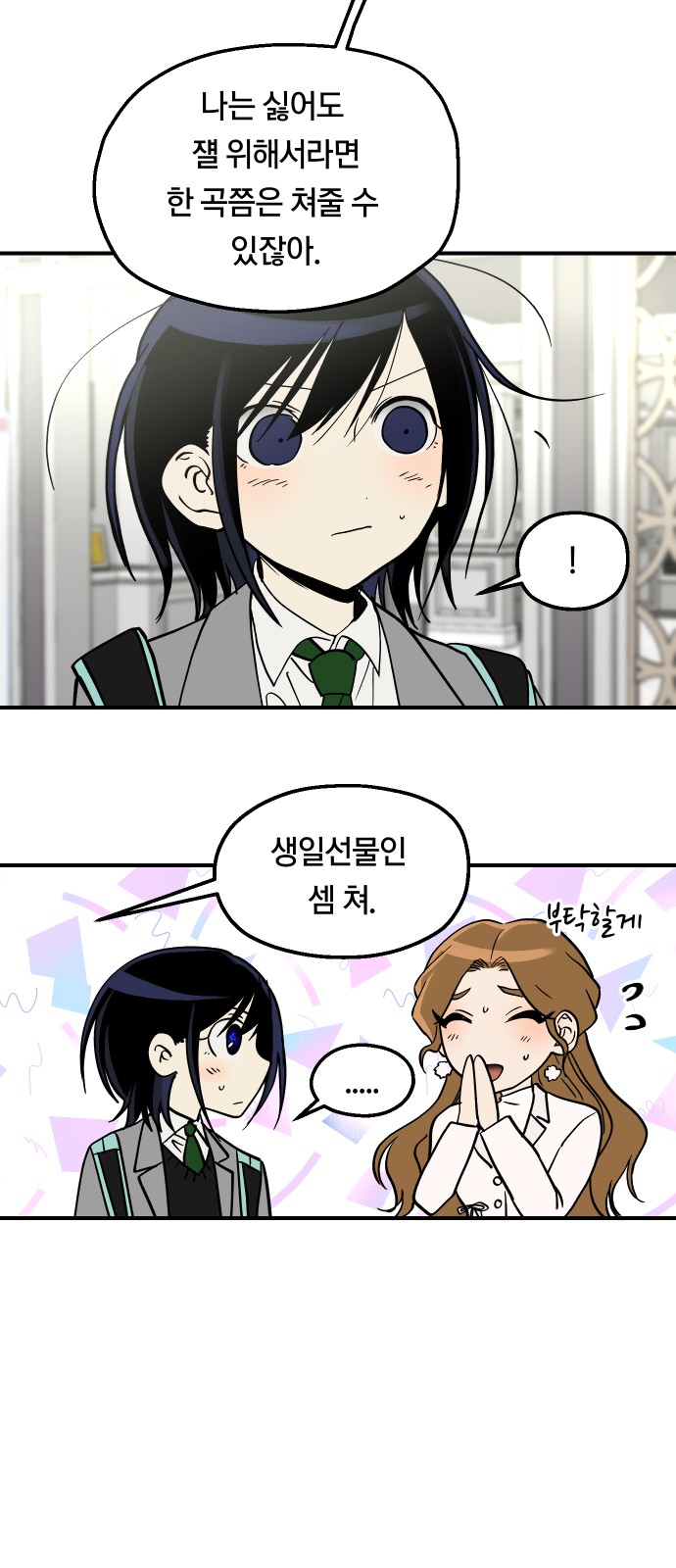45 페이지