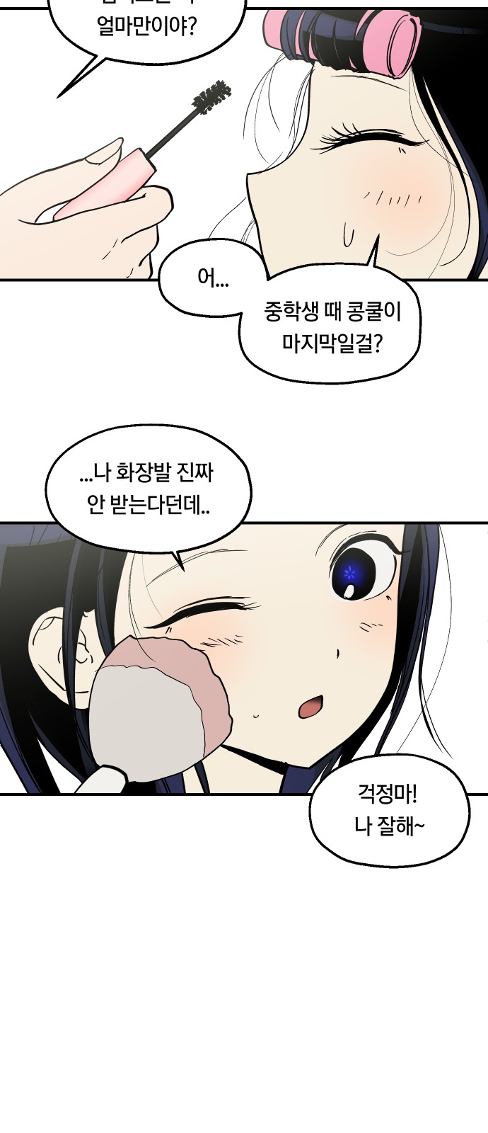 49 페이지