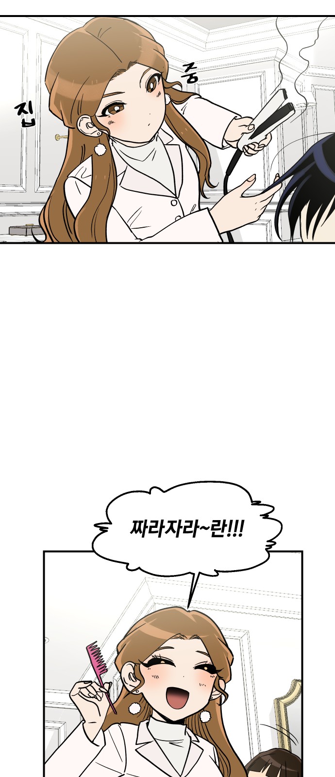 50 페이지