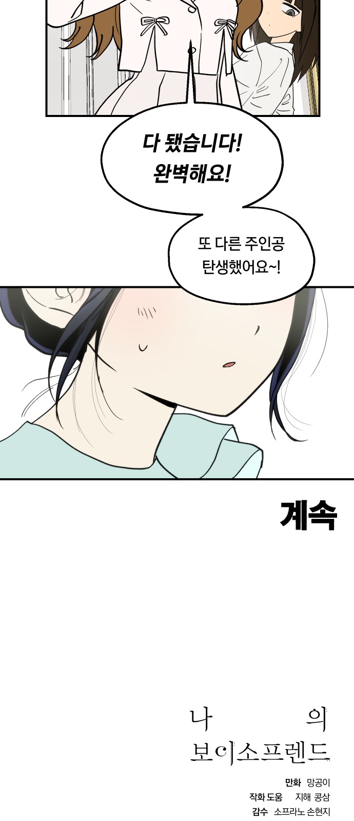 51 페이지