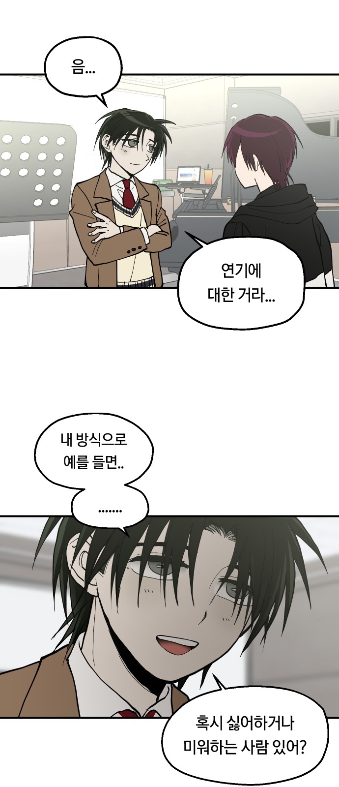 8 페이지