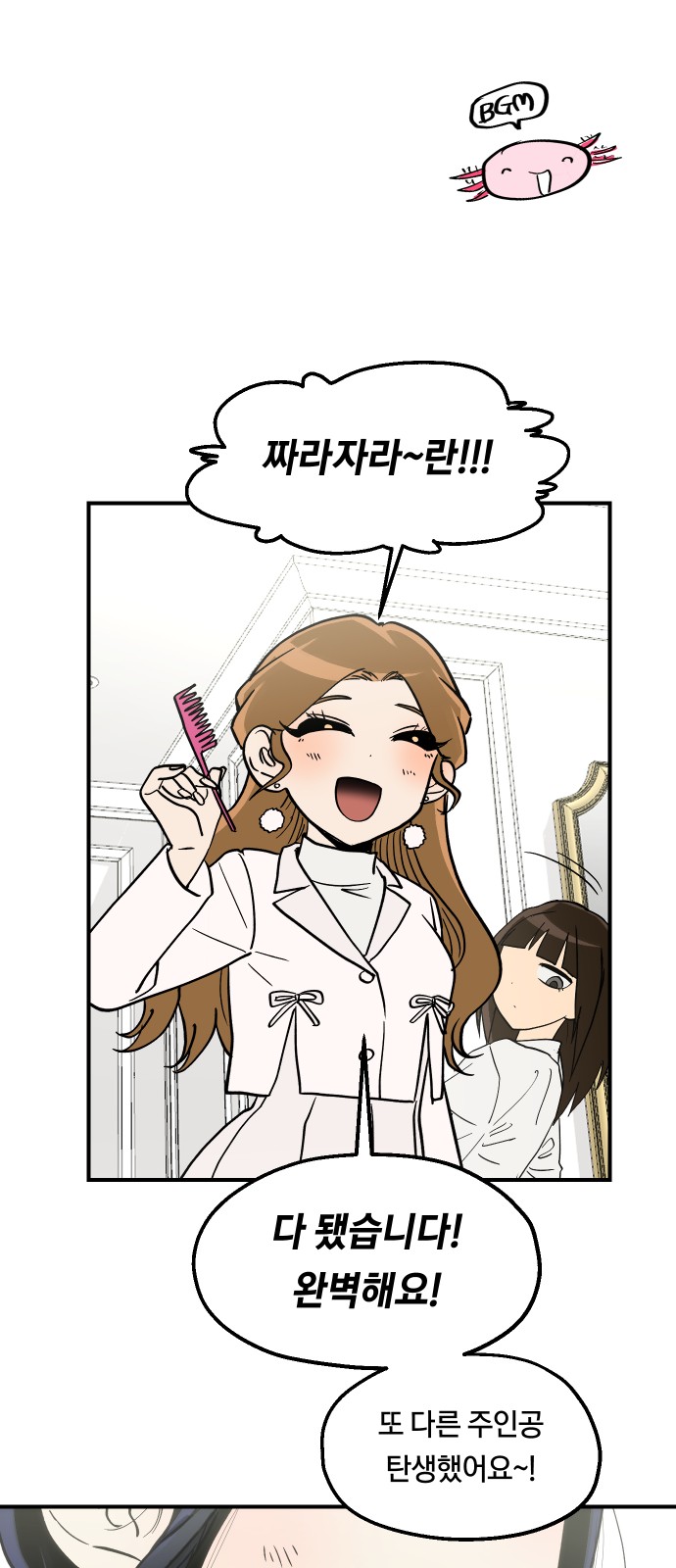 1 페이지