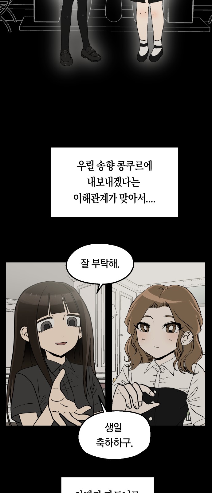 43 페이지