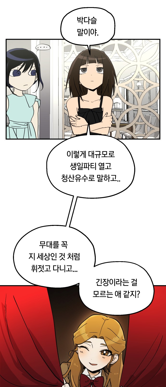 47 페이지