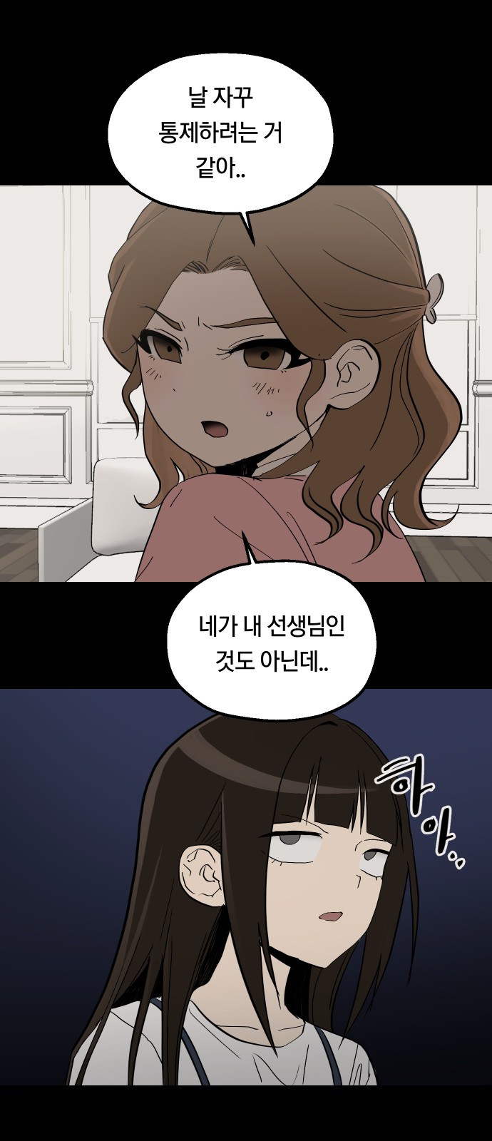 16 페이지