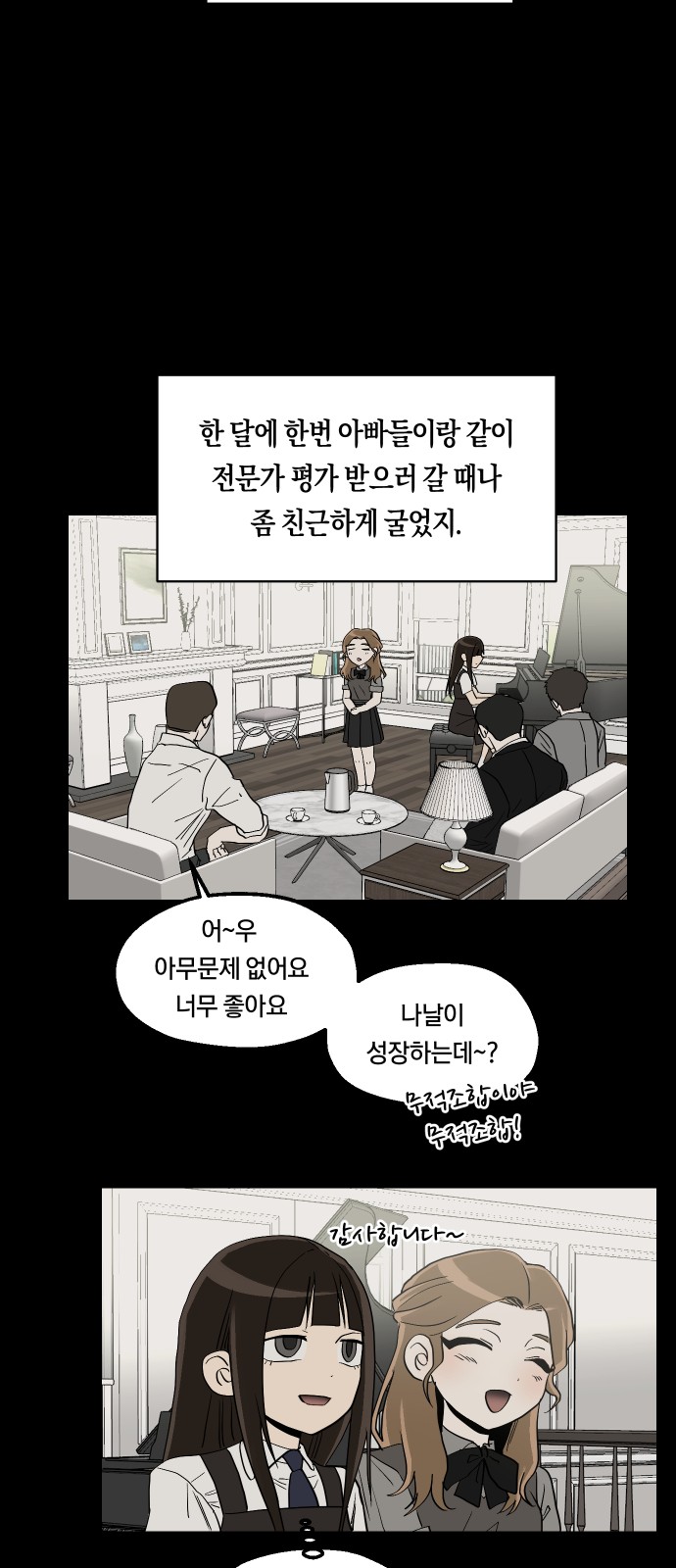 18 페이지