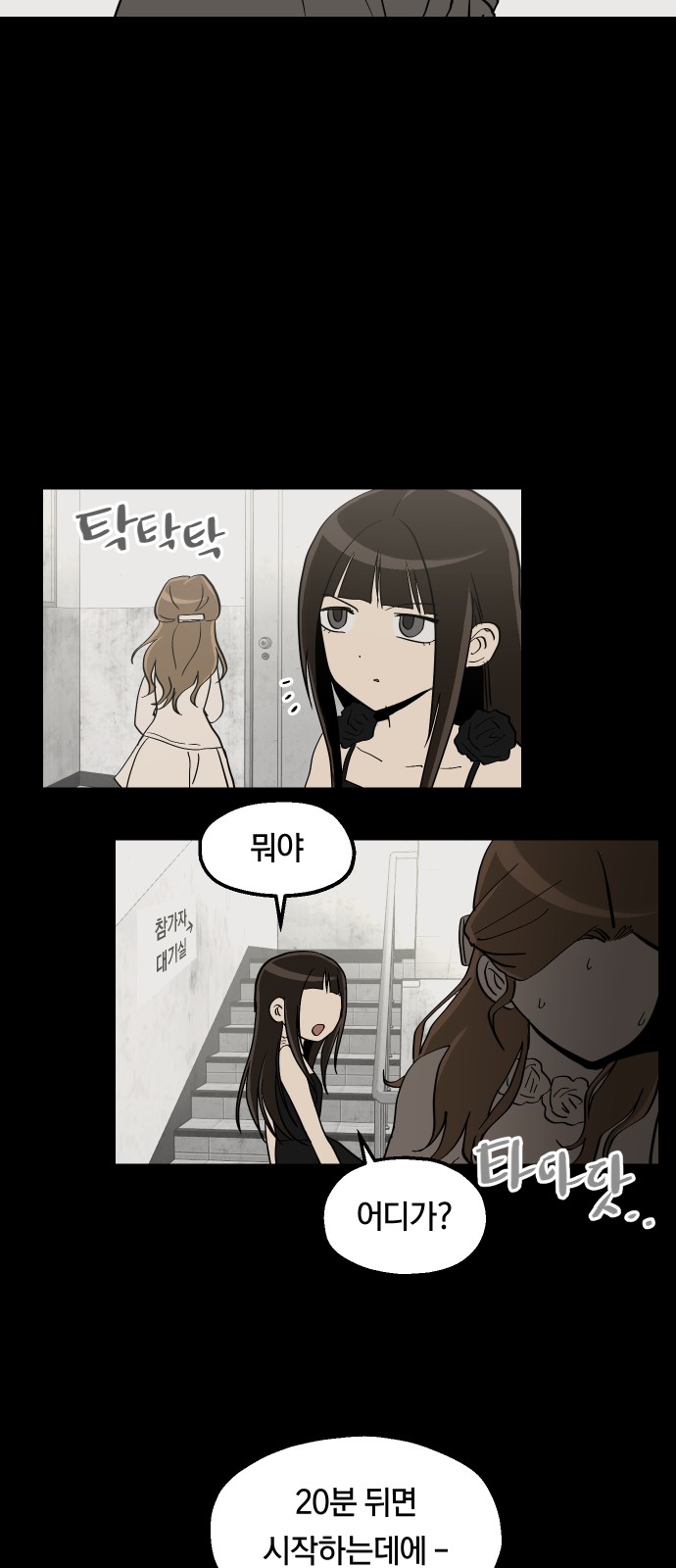 21 페이지