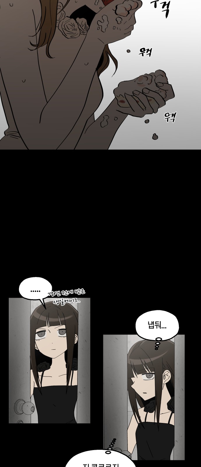 24 페이지