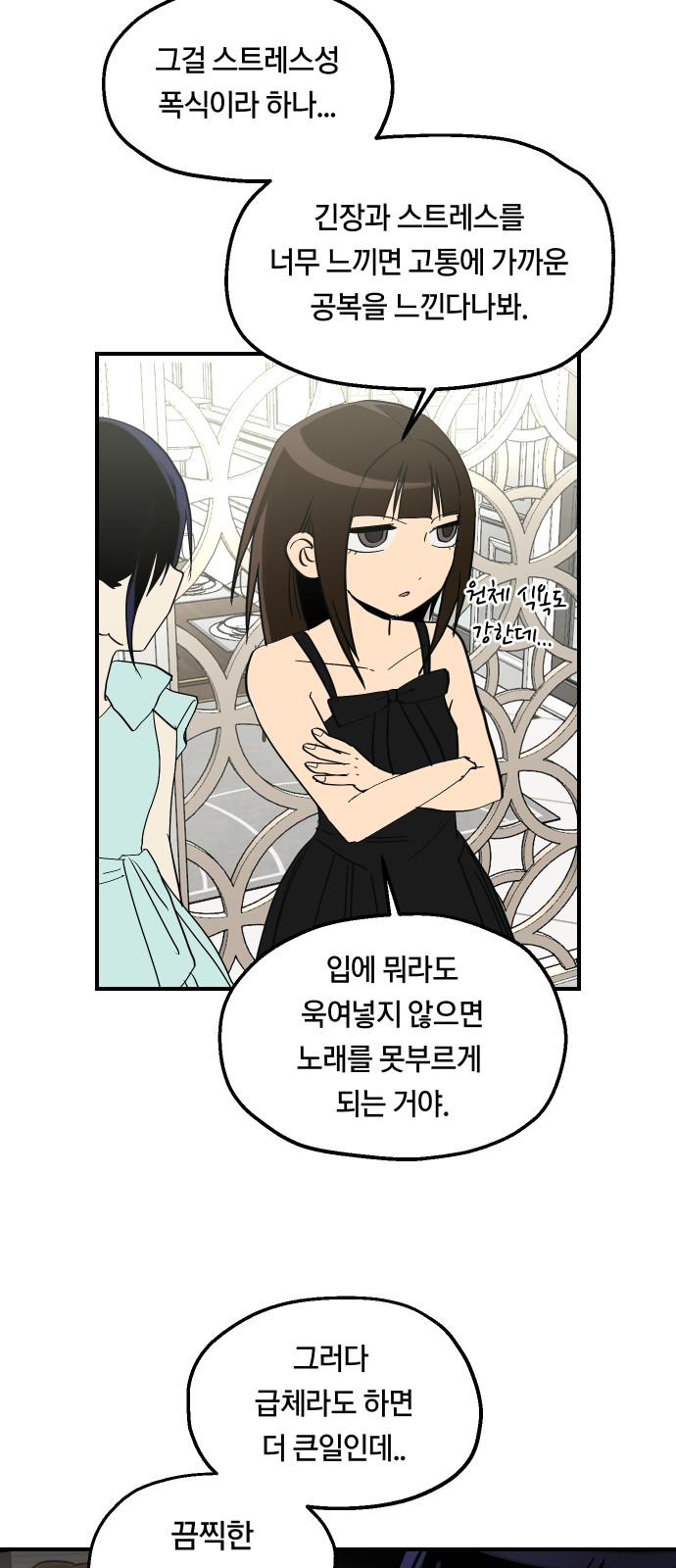 30 페이지