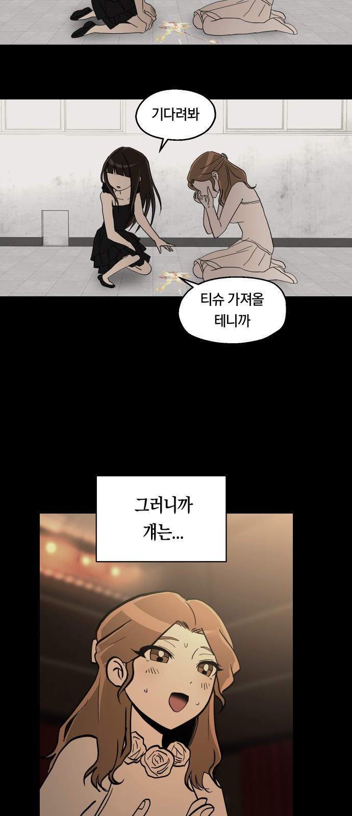 32 페이지