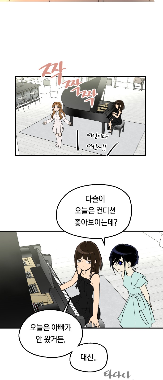 36 페이지