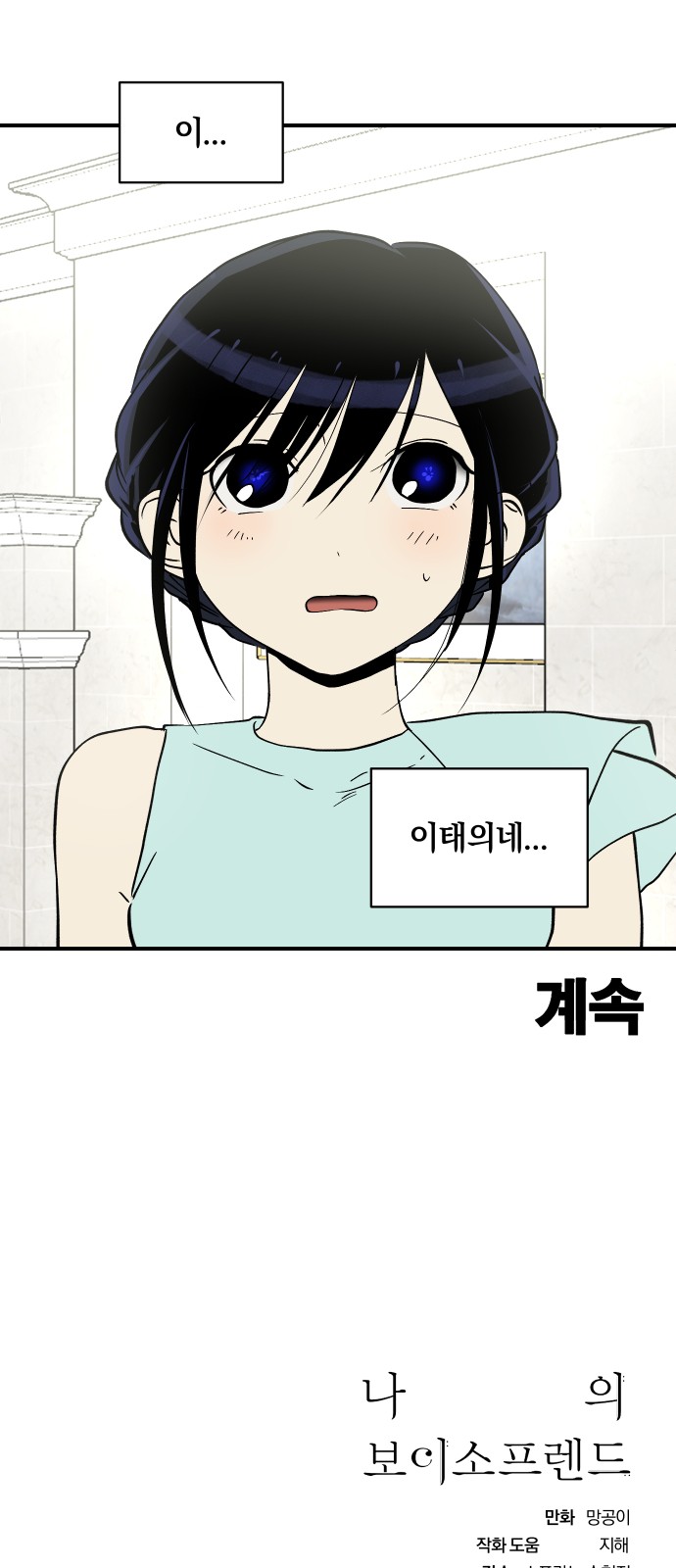 43 페이지