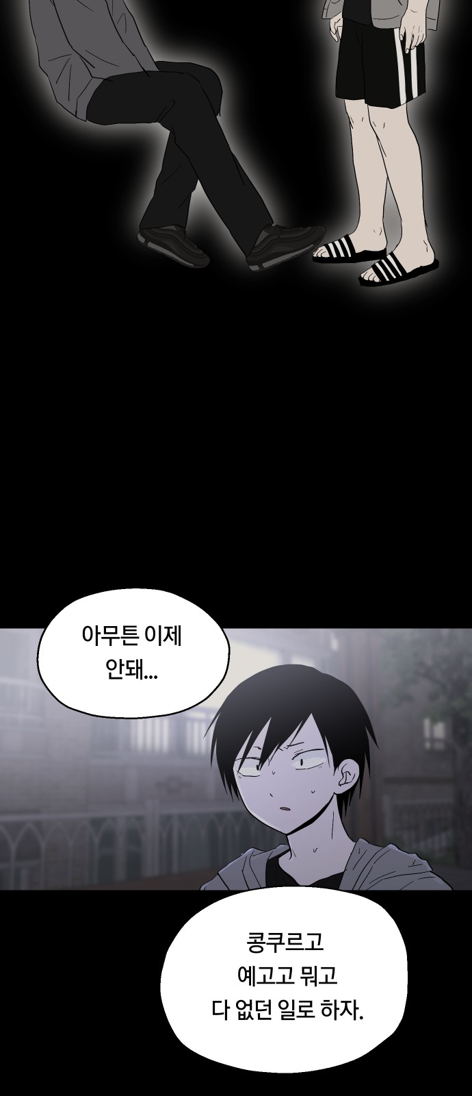 16 페이지