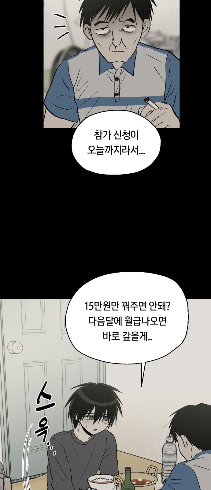 3 페이지