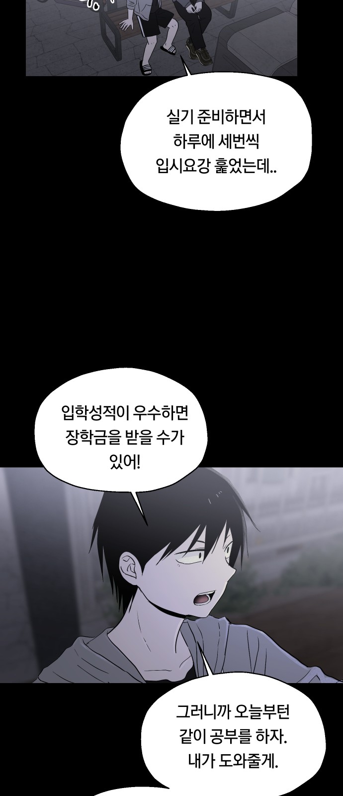 30 페이지