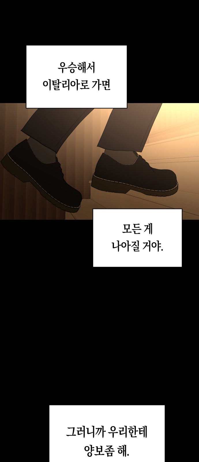 36 페이지