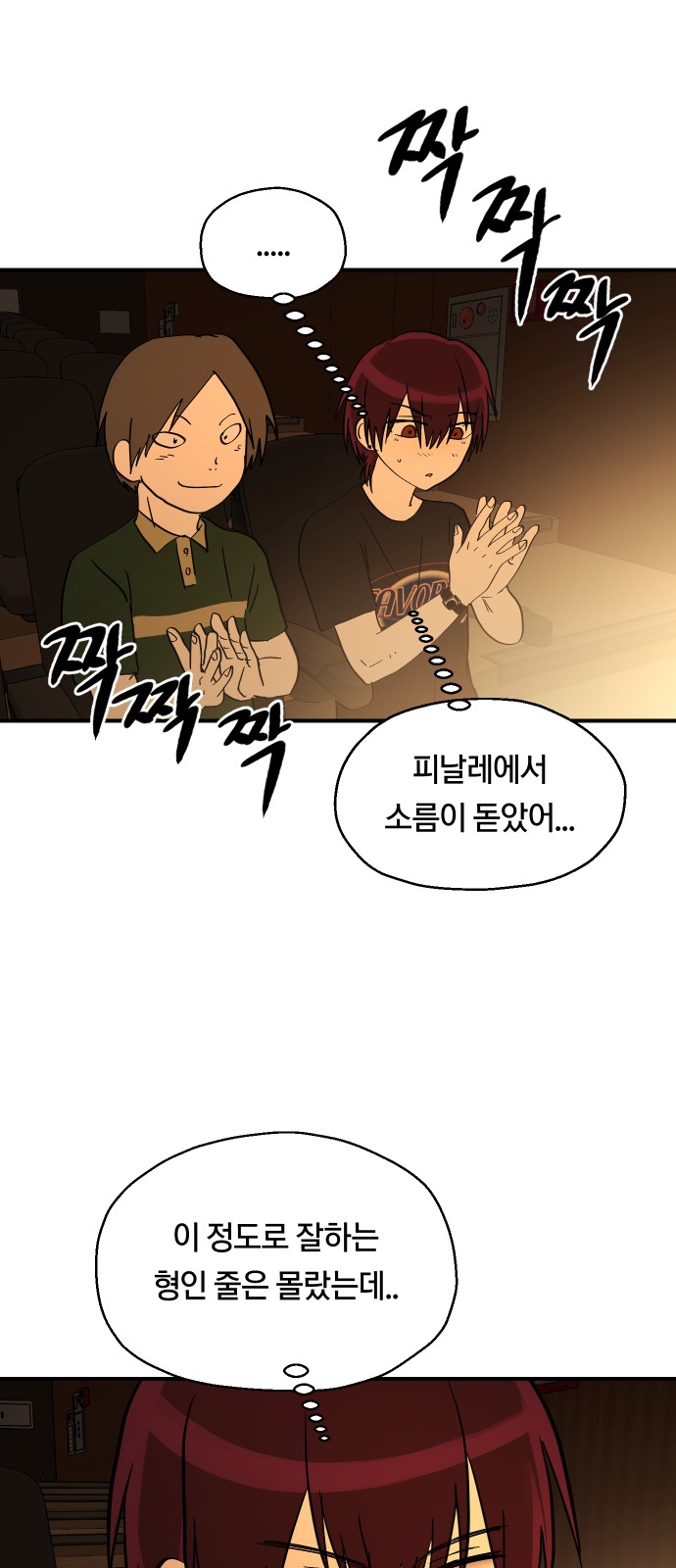 48 페이지