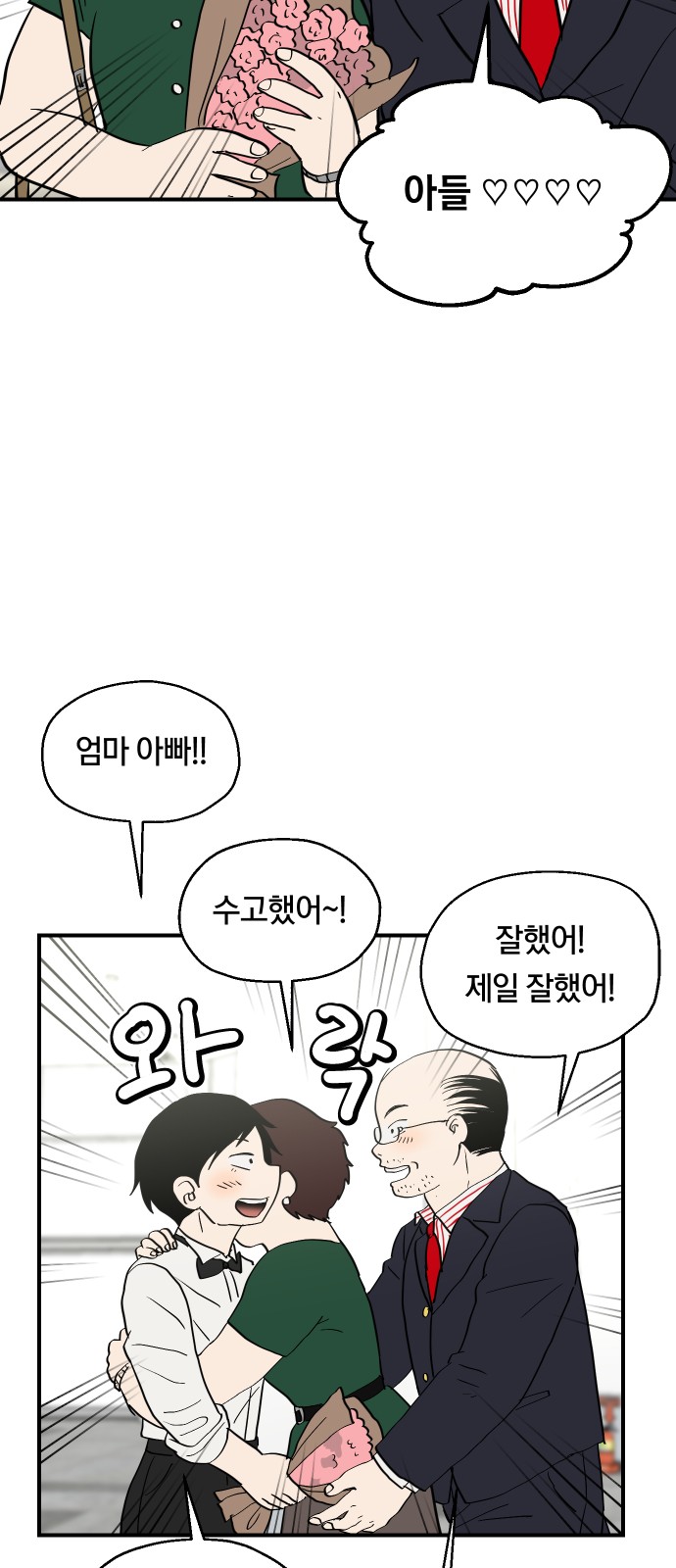55 페이지