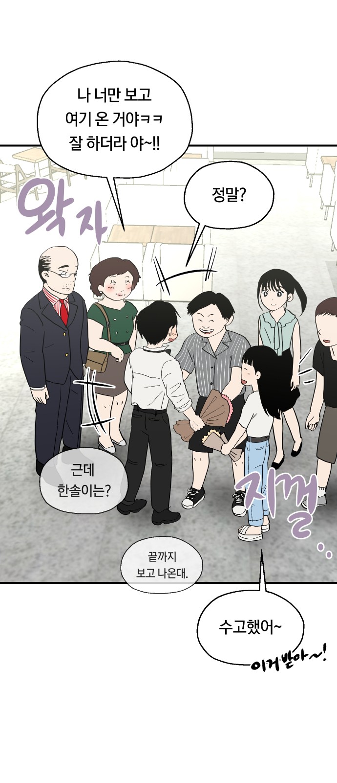 57 페이지