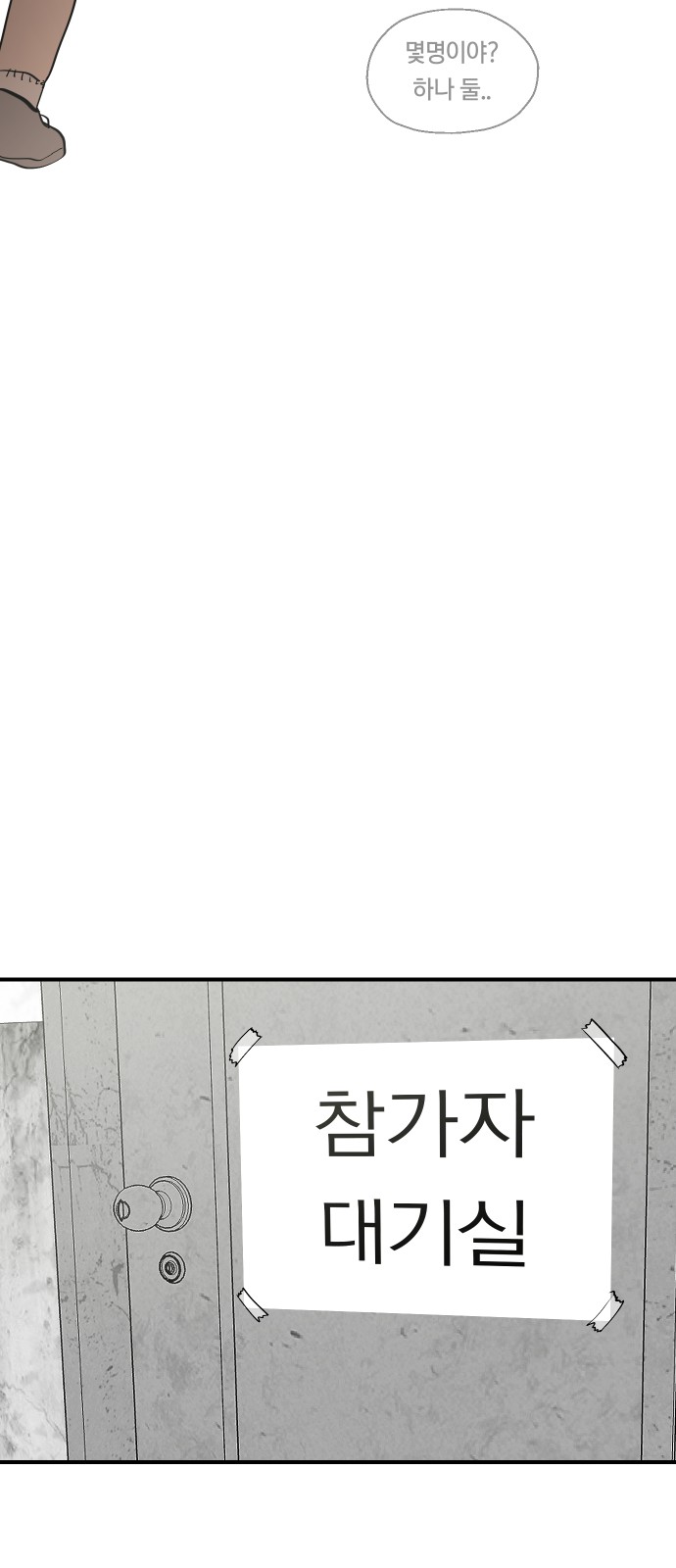 61 페이지