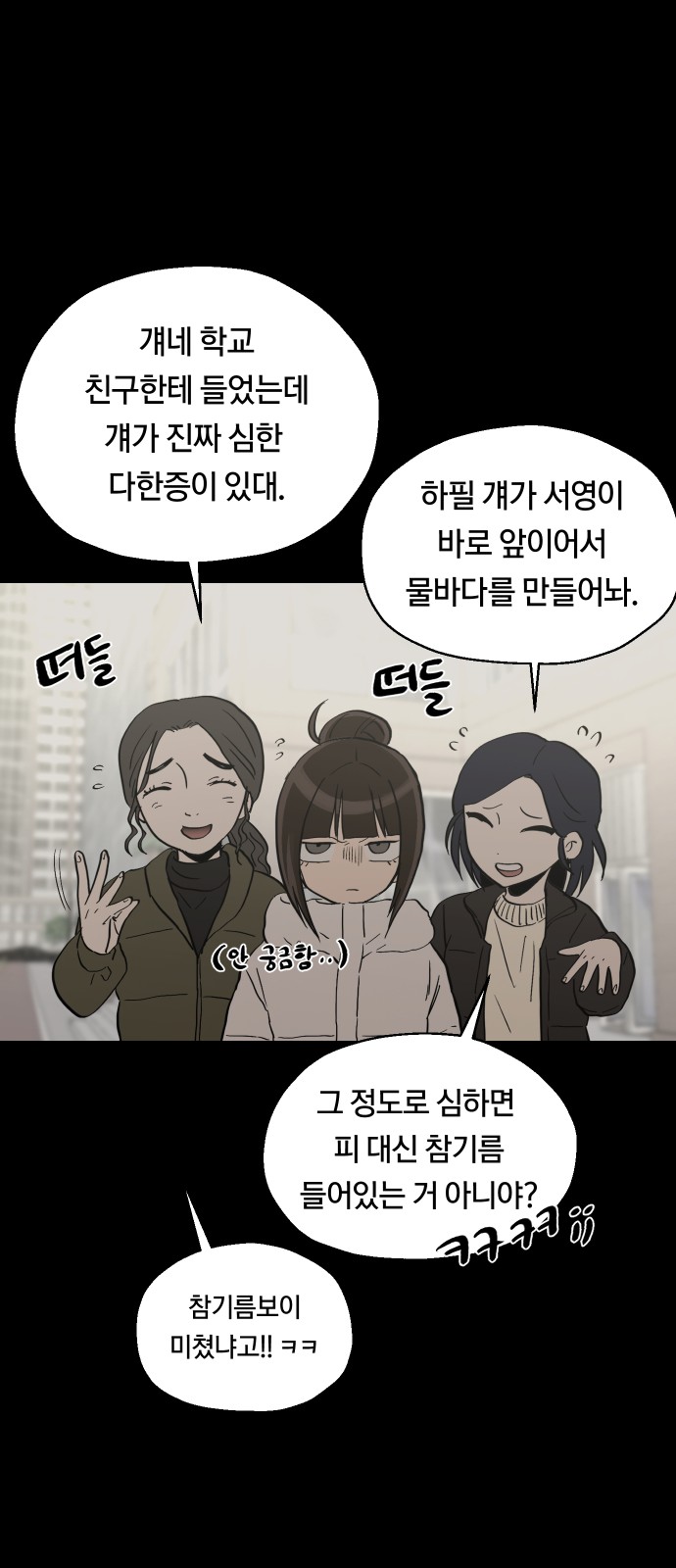 26 페이지