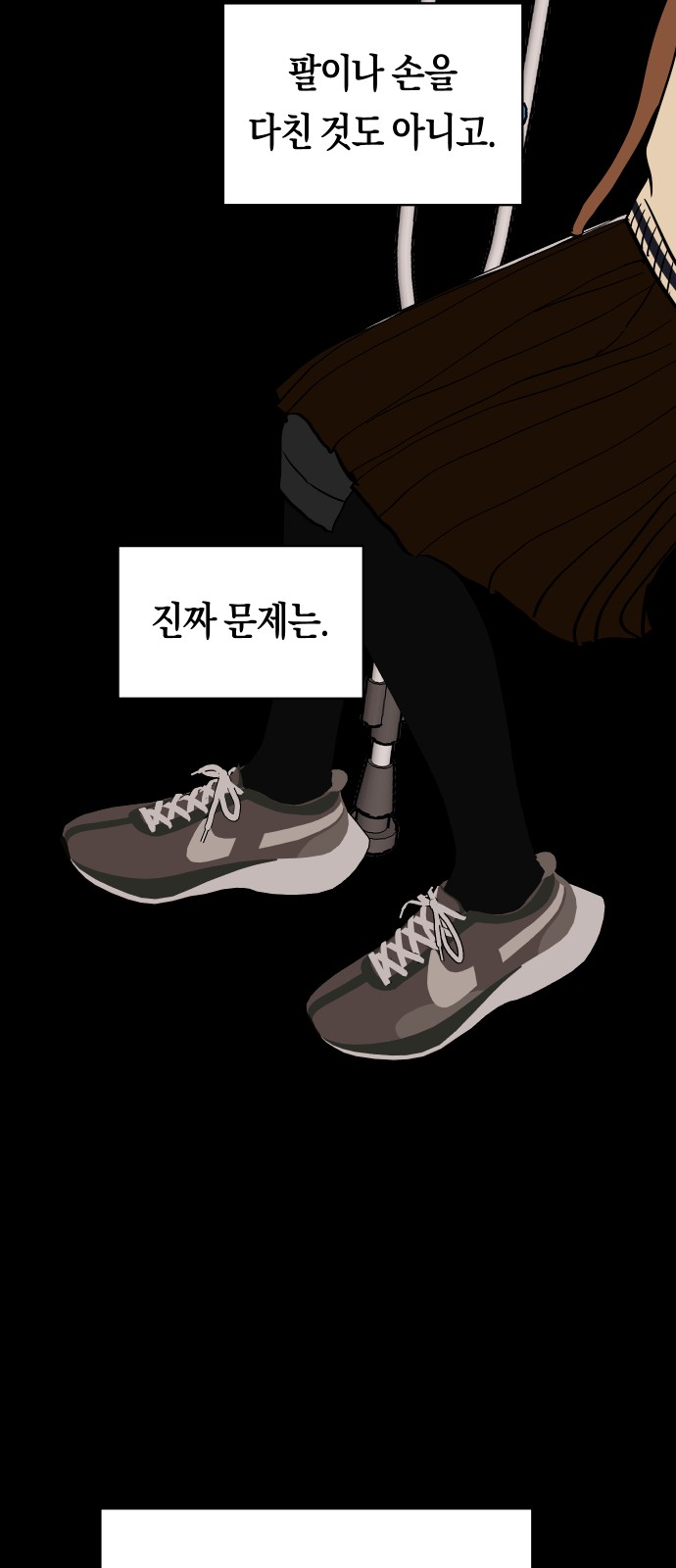 25 페이지