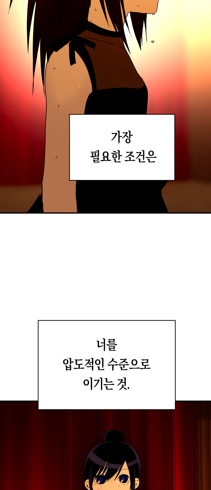 57 페이지