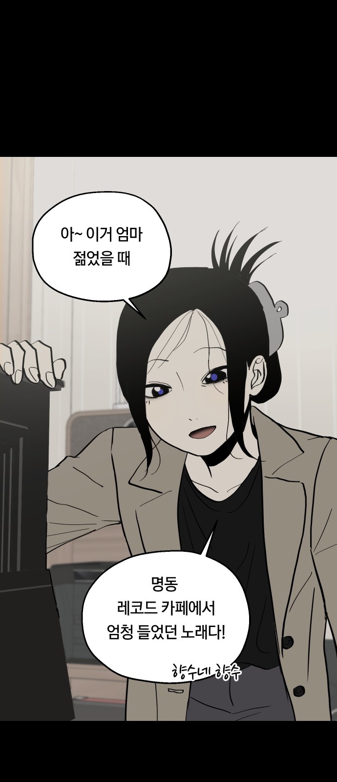 12 페이지