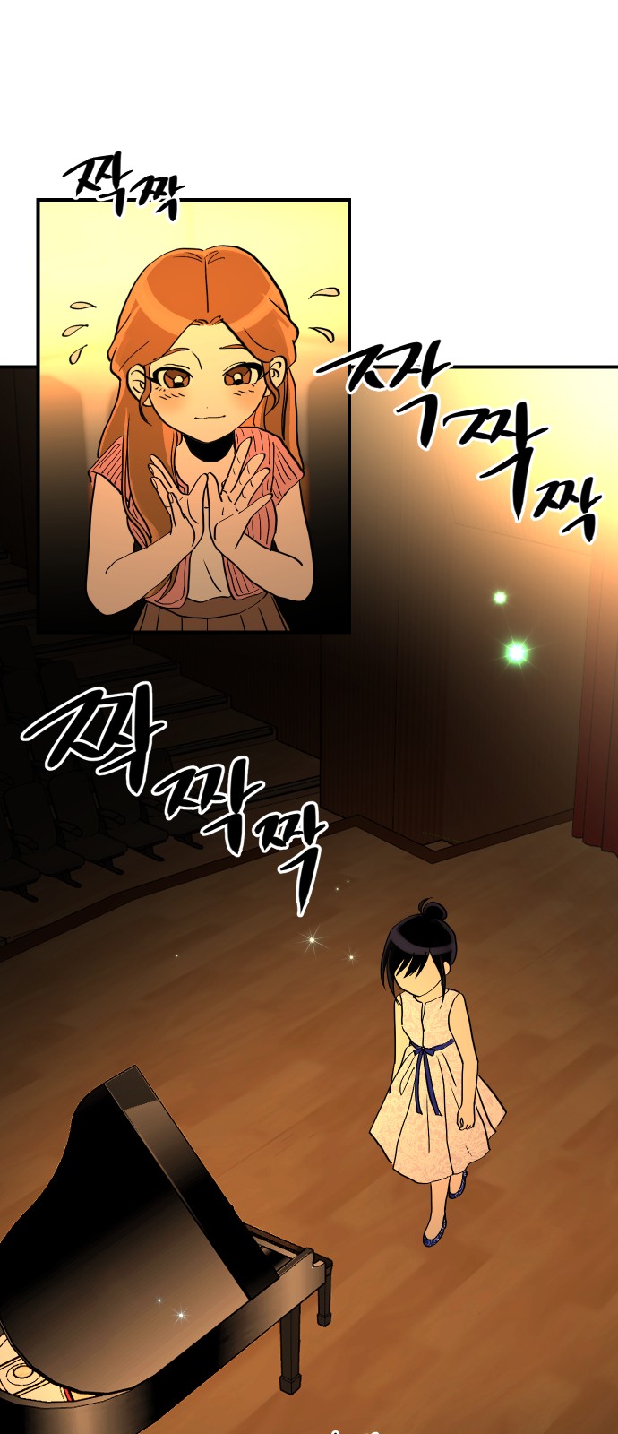 38 페이지