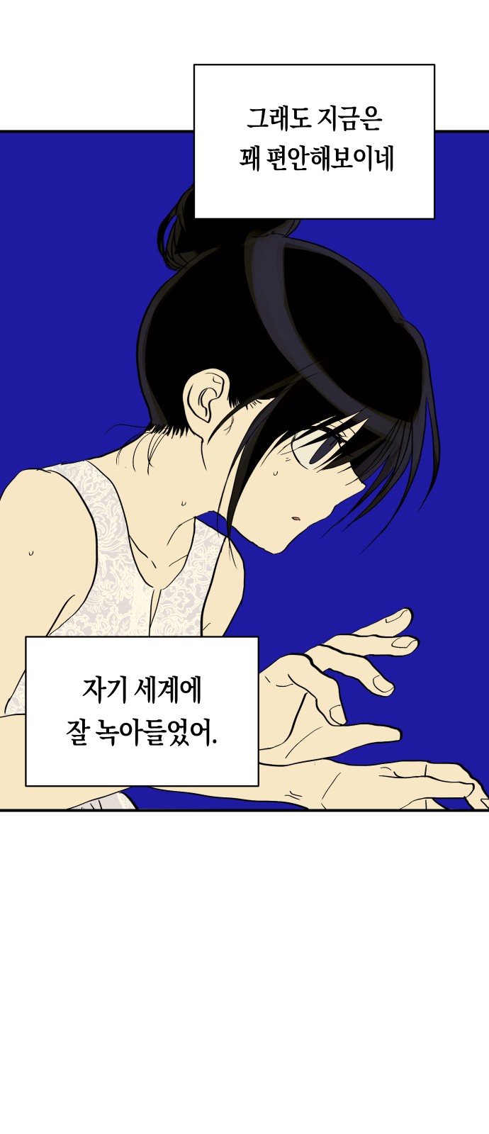 50 페이지