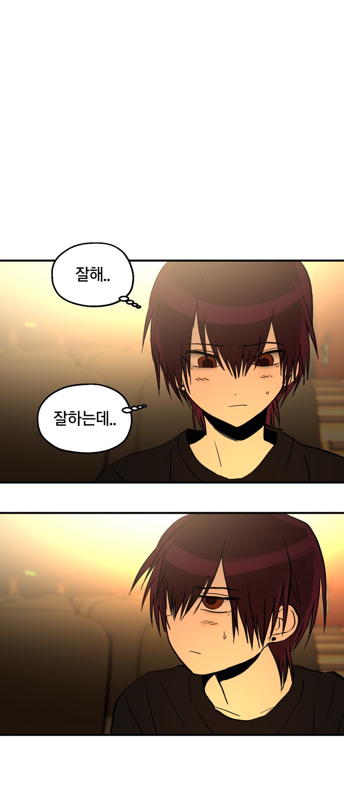 53 페이지