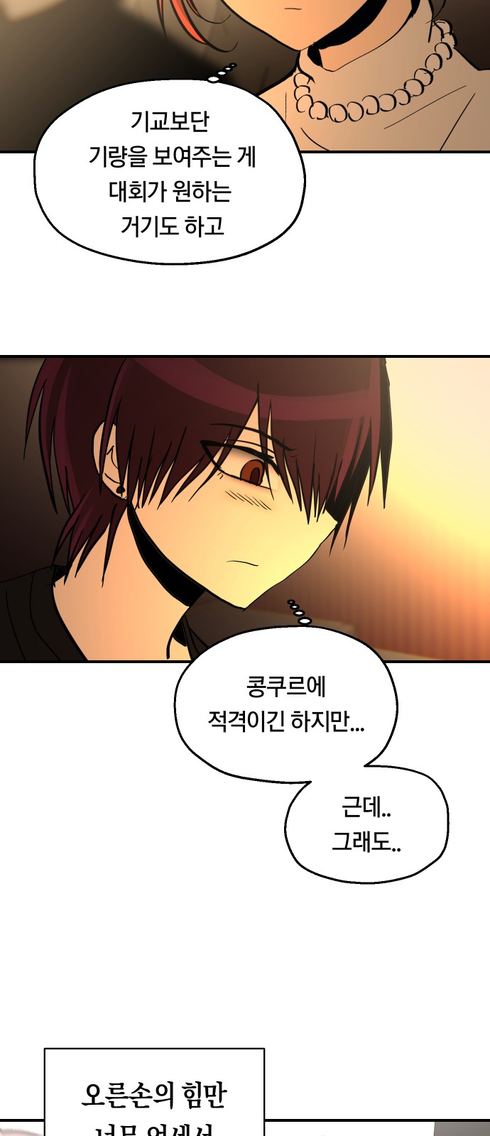 55 페이지