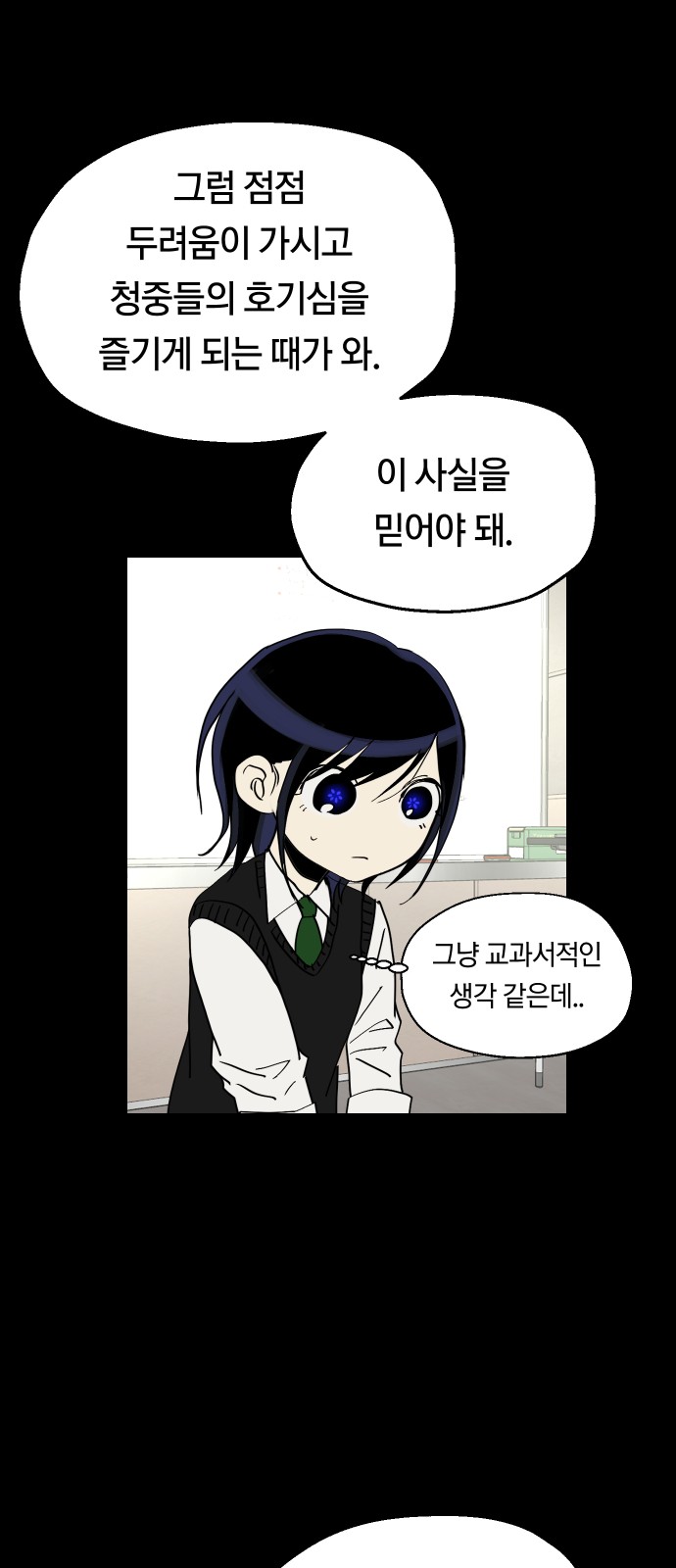 23 페이지